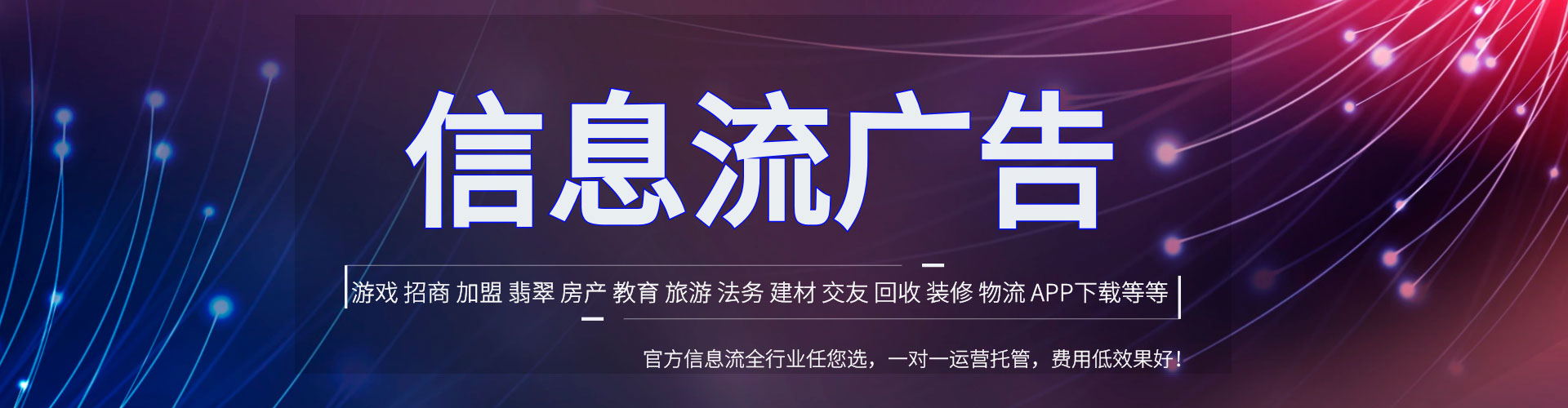安塞竞价开户