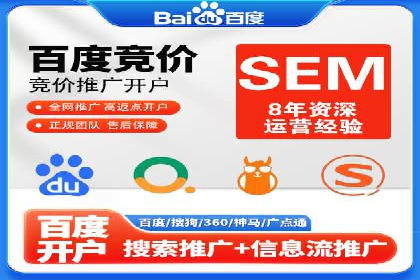 百度竞价账户托管案例：如何实现广告投放的精细化运营